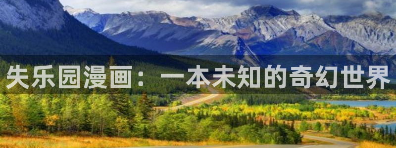 香蕉漫画在线阅读