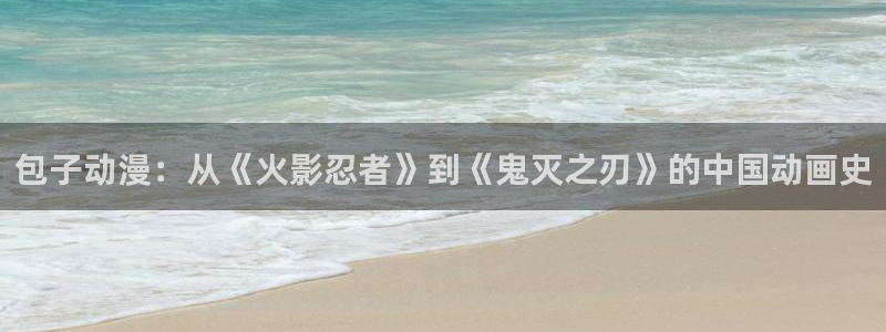 香蕉漫画下拉式漫画