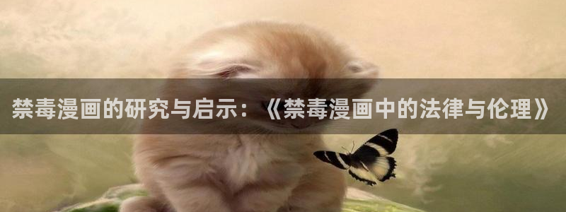 香蕉漫画免费读漫画网