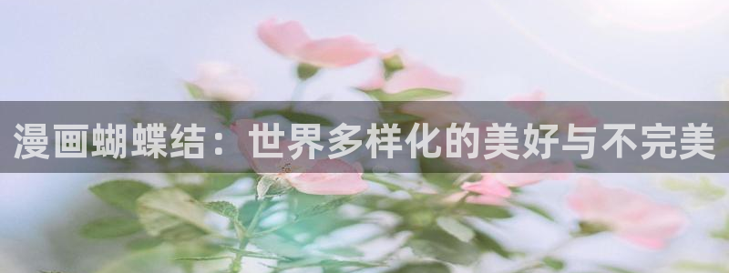 香蕉漫画小说下拉式免费