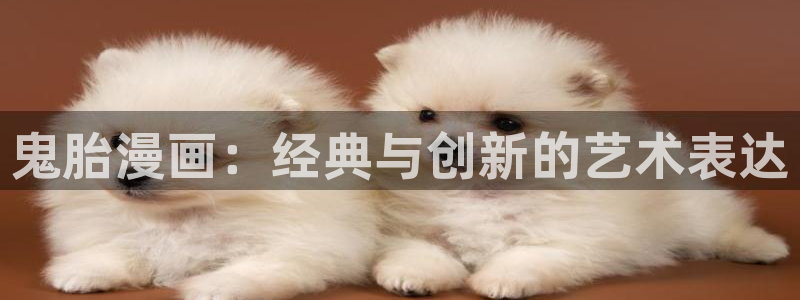 香蕉漫画免费读漫画下拉式